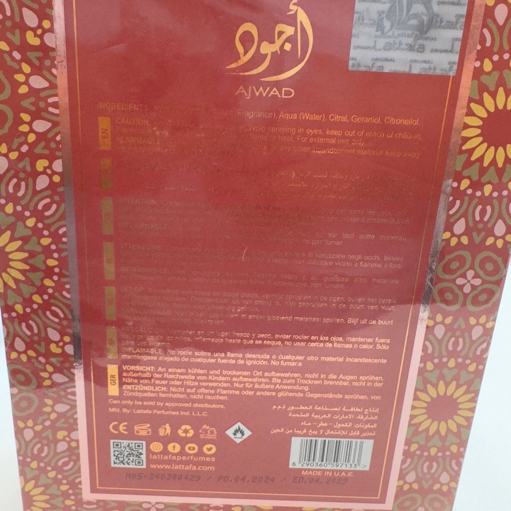 Ajwad Perfume Box